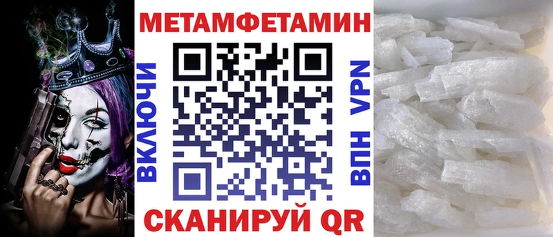 АМФ 98%  OMG tor  Чухлома  даркнет сайт 