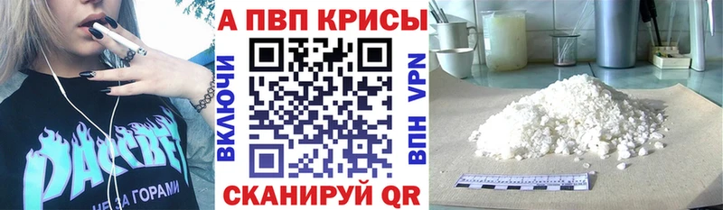 A PVP Crystall Чухлома
