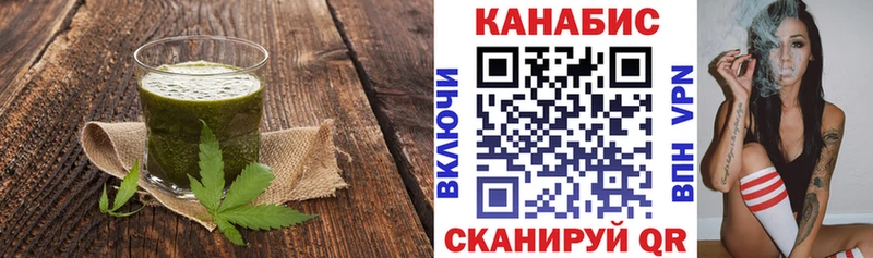 закладка  Чухлома  Cannafood конопля 