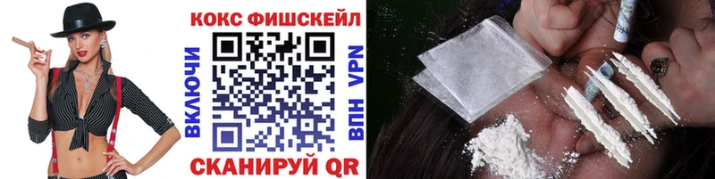 Cocaine Перу  где найти   Чухлома 