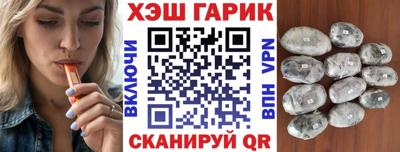 продажа наркотиков  даркнет состав  ГАШИШ Ice-O-Lator  Чухлома  ОМГ ОМГ маркетплейс 