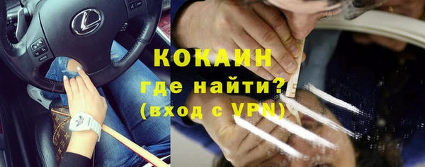 ALPHA PVP Михайловка