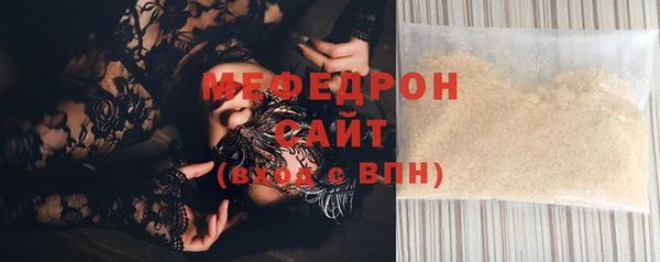 мдма Михайловск