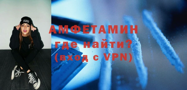 мдма Михайловск