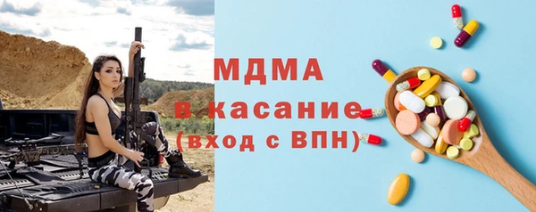ALPHA PVP Михайловка