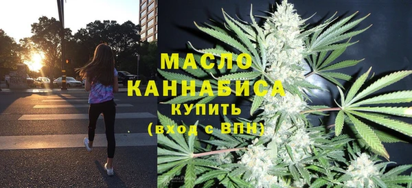 мдма Михайловск