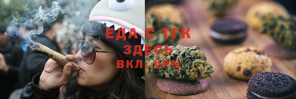 мдма Михайловск