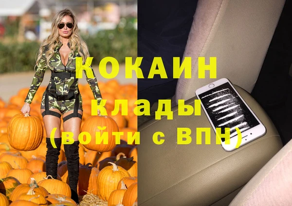 мдма Михайловск