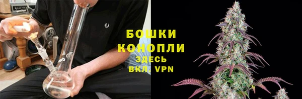 ALPHA PVP Михайловка