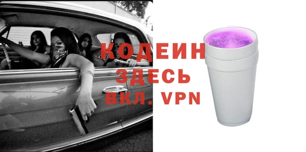 ALPHA PVP Михайловка