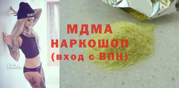 мдма Михайловск