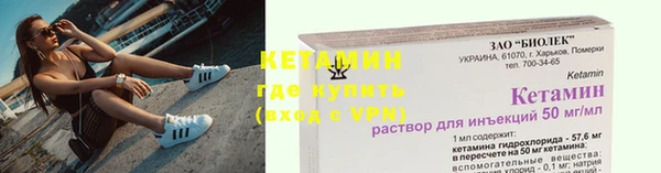 ALPHA PVP Михайловка