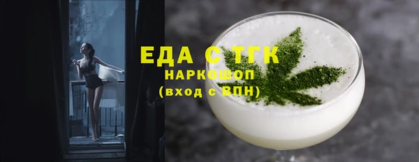 мдма Михайловск