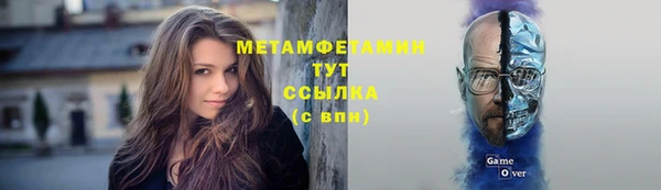 ALPHA PVP Михайловка