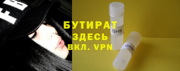 ALPHA PVP Михайловка