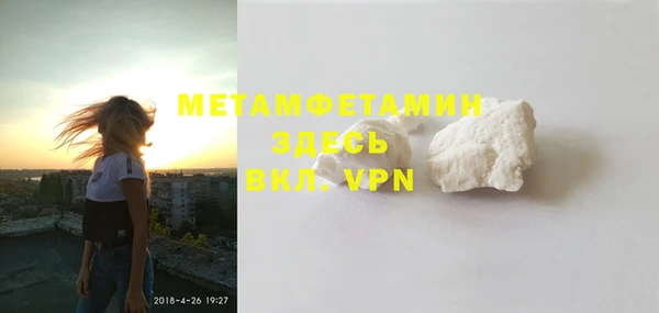 мдма Михайловск