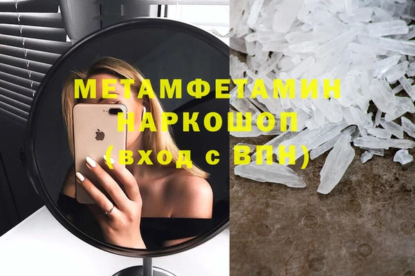 ALPHA PVP Михайловка