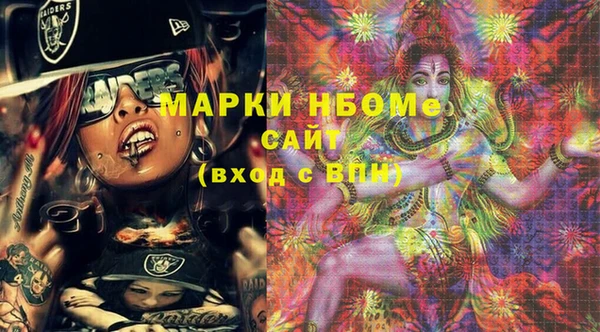 ALPHA PVP Михайловка