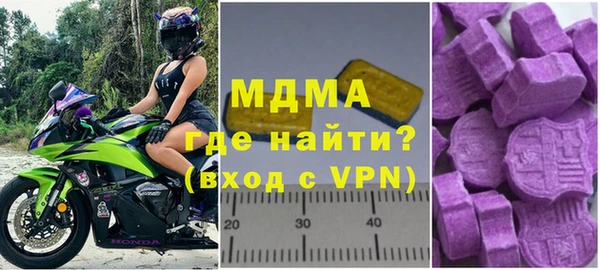мдма Михайловск