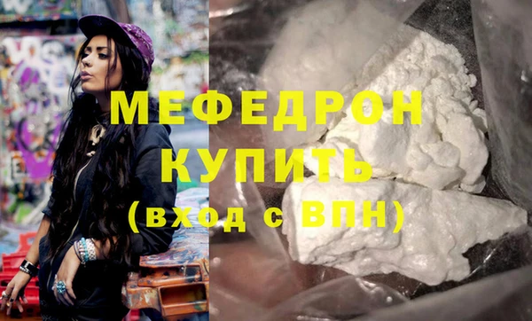 мескалин Медногорск