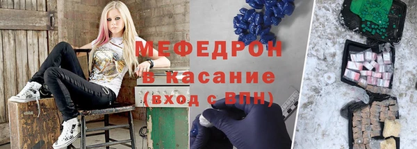 мдма Михайловск