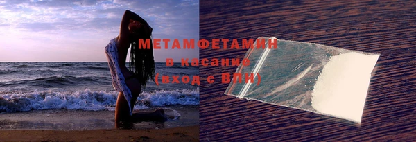 ALPHA PVP Михайловка