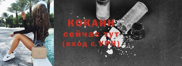 ALPHA PVP Михайловка