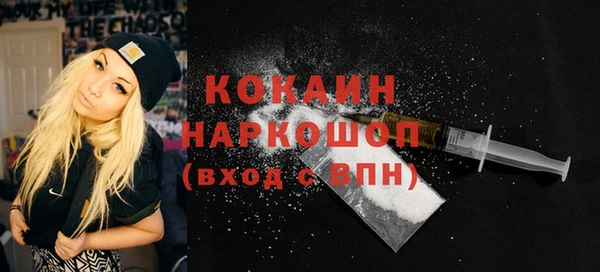 мдма Михайловск