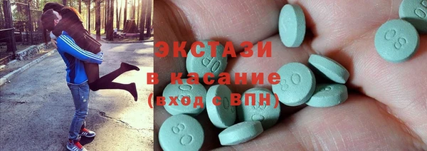 ECSTASY Мегион