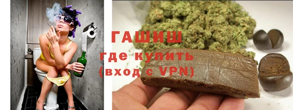 ALPHA PVP Михайловка