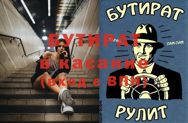 ALPHA PVP Михайловка