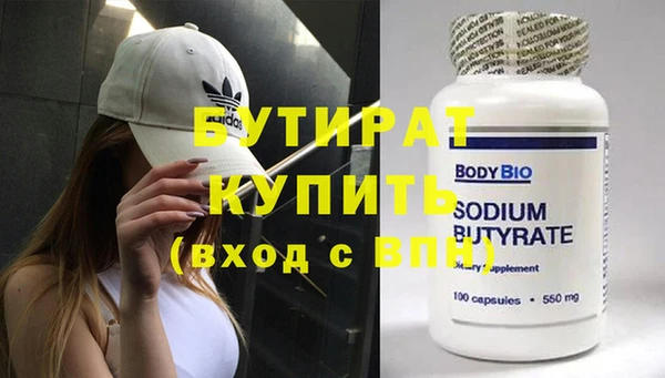 наркотики Медвежьегорск