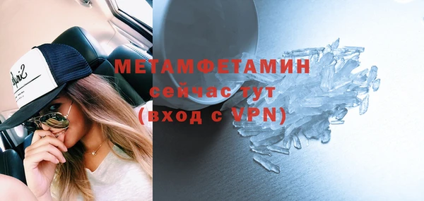 мдма Михайловск