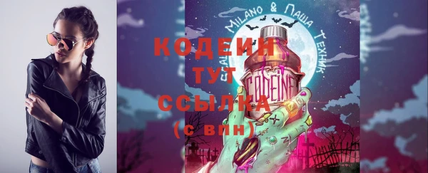 мдма Михайловск