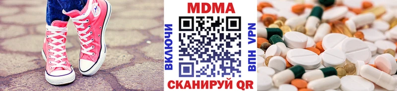 МДМА молли  наркотики  Чухлома 