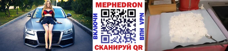 наркошоп  Чухлома  МЕФ кристаллы 
