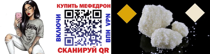 Мефедрон  Чухлома